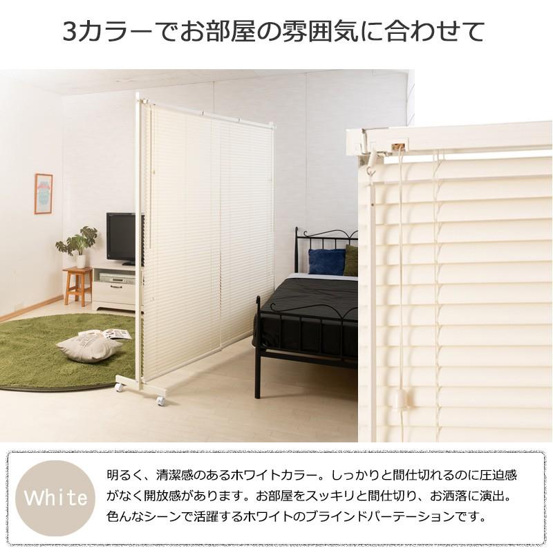 パーテーション キャスター付 ブラインド 間仕切 パーティション 衝立