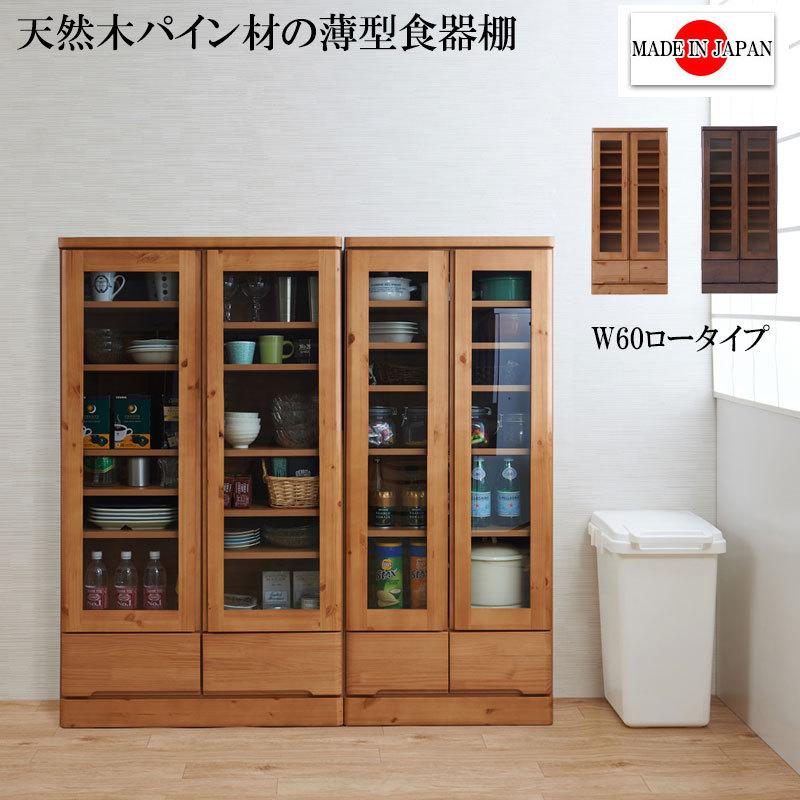 drops꧁大日家具 ダイニチ꧂ダイニングテーブル&チェア6脚セット drops様専用꧁大日家具 ダイニチ꧂ダイニングテーブル&チェア6脚セット