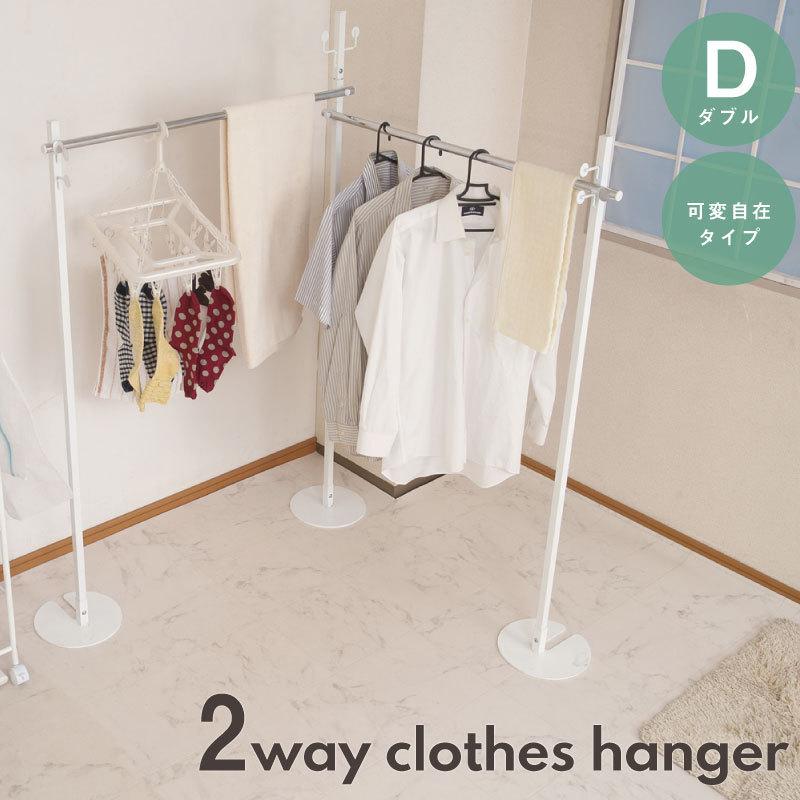 ウサハナ　ポールハンガー　ハンガーラック　平成レトロ　当時物 ウサハナ ポールハンガー ハンガーラック 平成レトロ 当時物