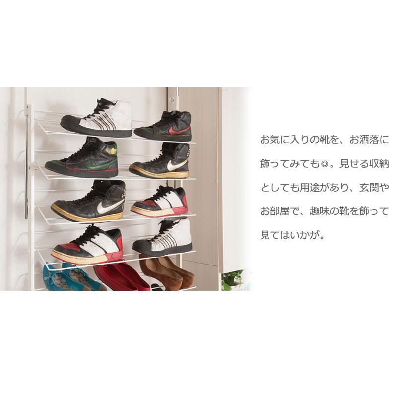 シューズラック 幅75cm 日本製 天井突っ張り 下駄箱 縦長 大容量 シューズラック 幅75cm 日本製 天井突っ張り 下駄箱 縦長 大容量