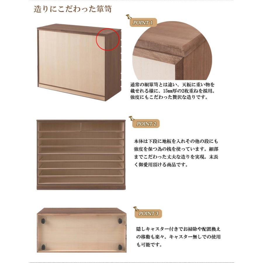 チェスト タンス 衣類収納 桐洋風チェスト 8段タイプ ブラウン 桐 木製 おしゃれ 箪笥 たんす 和モダン 北欧 テイスト 引き出し 幅100 ナチュラル_3