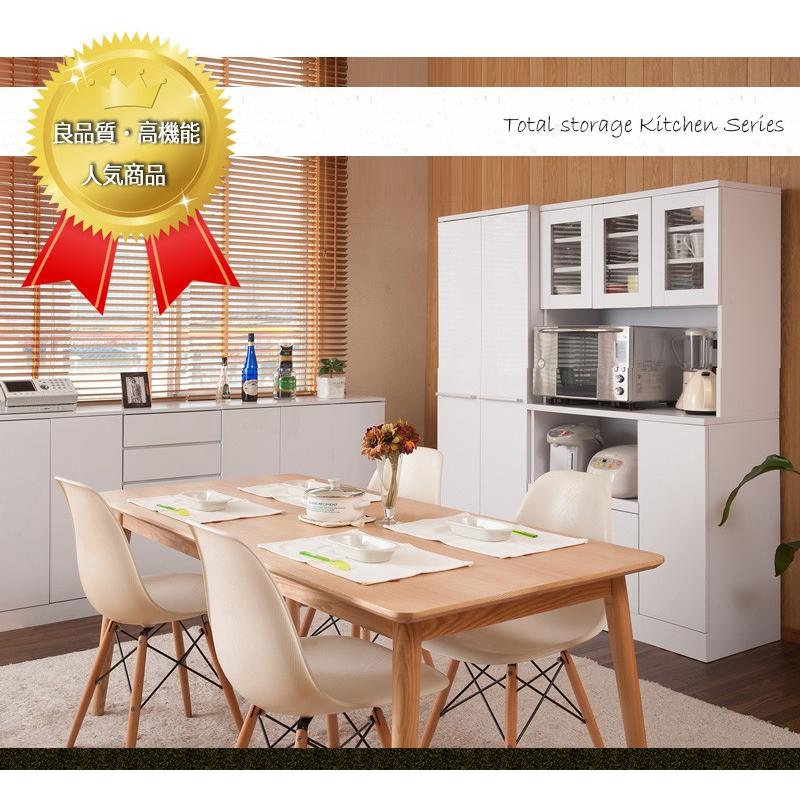 食器棚 キッチン収納 カップボード 幅90 レンジ台 大容量 白 キッチン