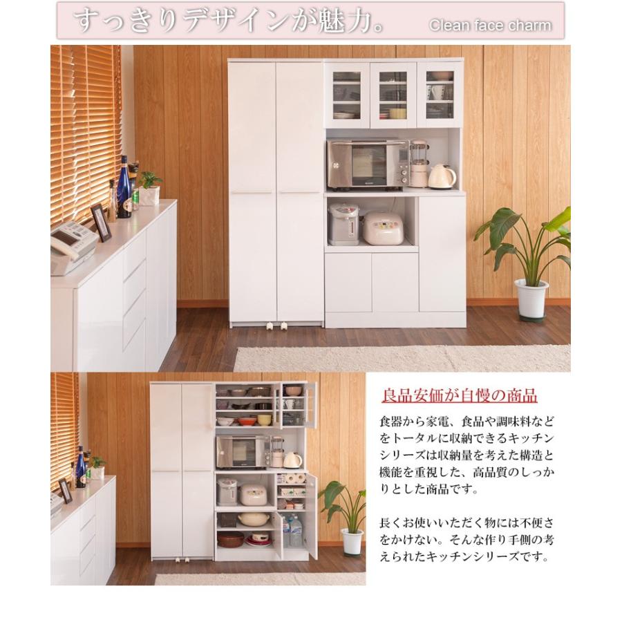 食器棚 キッチン収納 カップボード 幅90 レンジ台 大容量 白 :ANS1006320:本棚&テレビ台&安心安全の家具ドキ - 通販