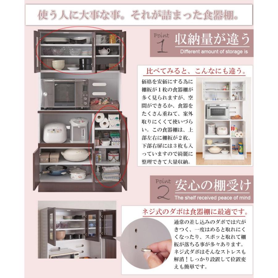 写真追加☆カップボード食器棚ホワイト カップボード キッチン 洗面 収納 食器棚 店舗什器 マホガニー 無垢 白