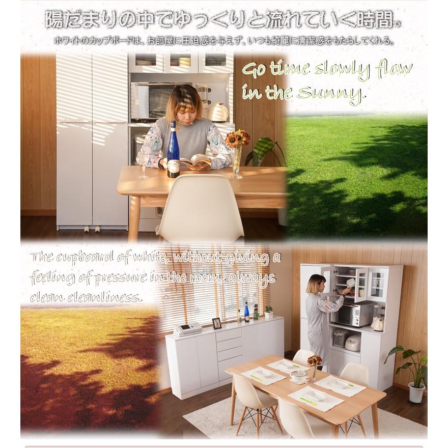 食器棚 キッチン収納 カップボード 幅90 レンジ台 大容量 白 キッチン