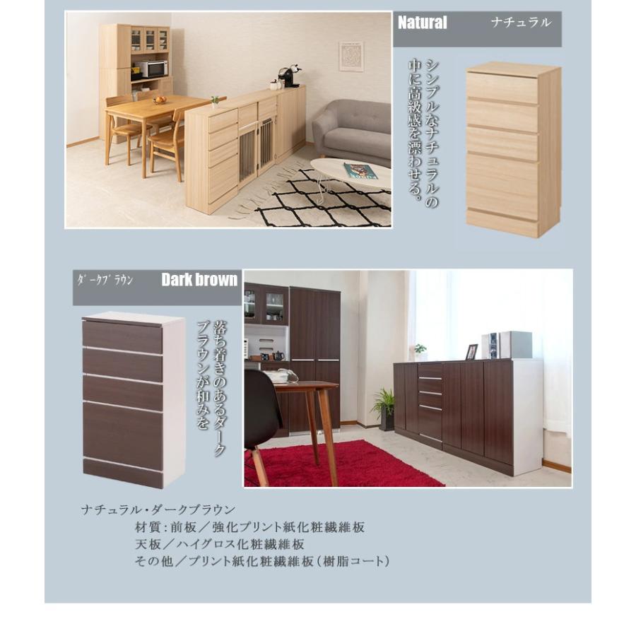 キッチン収納 カウンター下収納 チェスト 幅45 スリムラック 白