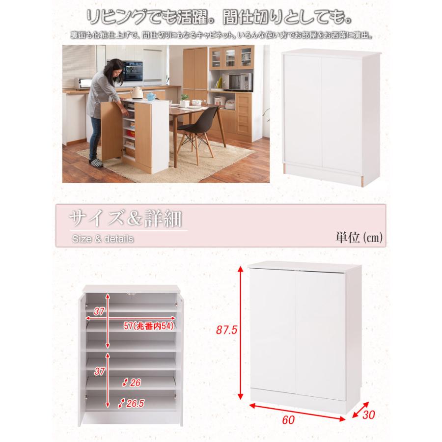 カウンター下収納 扉 幅60 キッチンカウンター 収納 キッチン カウンター下収納 扉 幅60 キッチンカウンター 収納 キッチン