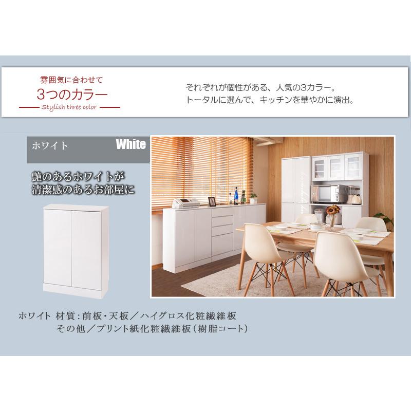 カウンター下収納 扉 幅60 キッチンカウンター 収納 キッチン カウンター下収納 扉 幅60 キッチンカウンター 収納 キッチン
