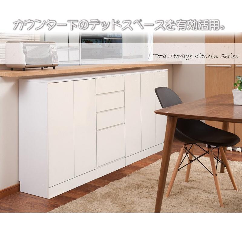 カウンター下収納 扉 幅90 キッチン収納 サイドボード キッチン