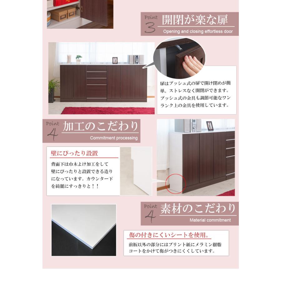 カウンター下収納 扉 幅90 キッチン収納 サイドボード キッチン