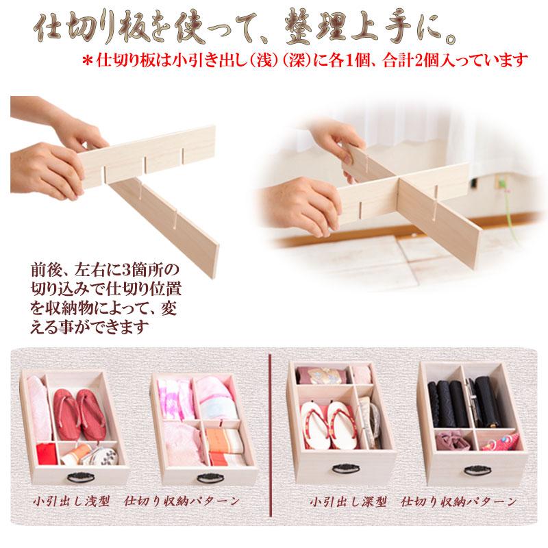タンス 衣類収納 桐箪笥 日本製 完成品 多杯4段 上置き兼用 タンス 衣類収納 桐箪笥 日本製 完成品 多杯4段 上置き兼用