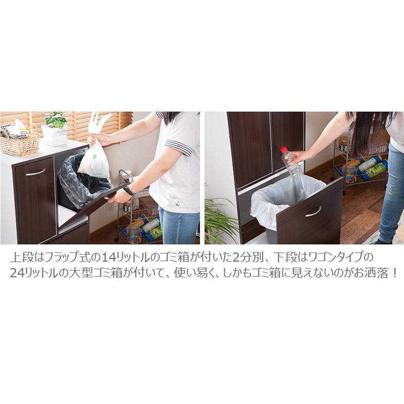 ダストボックス 5分別 幅80.5cm キッチン収納 ゴミ箱 おしゃれ