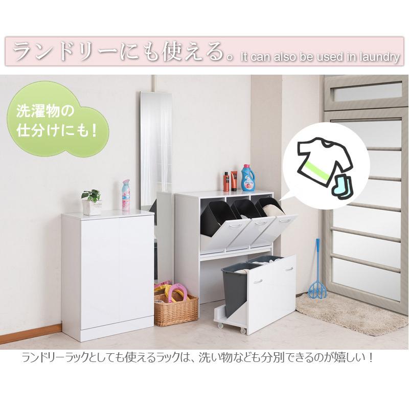 ダストボックス 5分別 幅80.5cm キッチン収納 ゴミ箱 おしゃれ