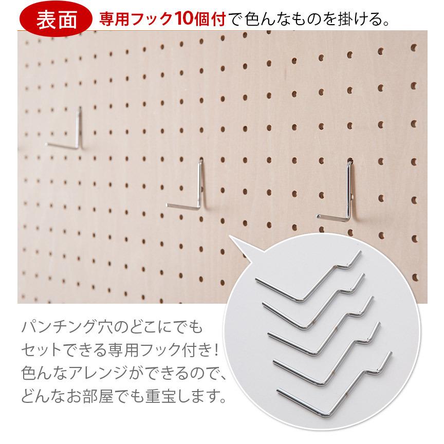 パーテーション 本体用 幅65cm 間仕切り パンチングボード 有孔ボード