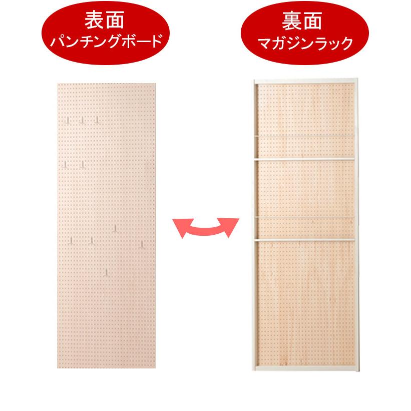 パーテーション 本体用 幅65cm 間仕切り パンチングボード 有孔ボード