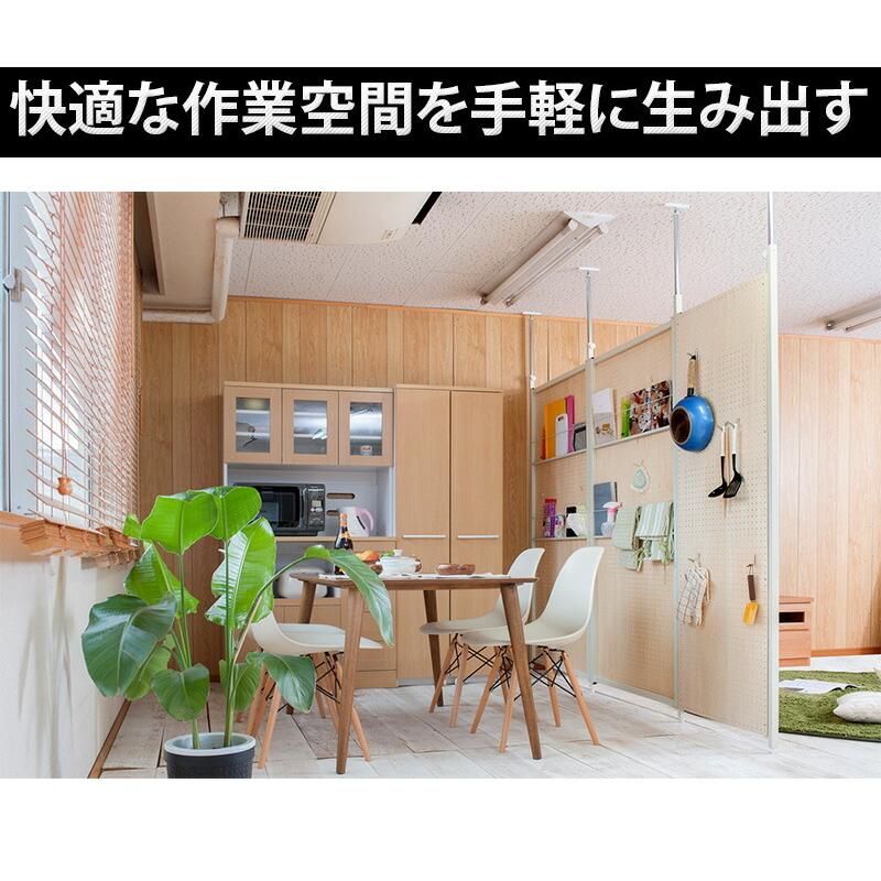 パーテーション 追加 連結用 幅65 パンチングボード 有孔ボード 天井つっぱり 幅62.5cm パーテーションボード 目隠し つっぱり 間仕切り 送料無料