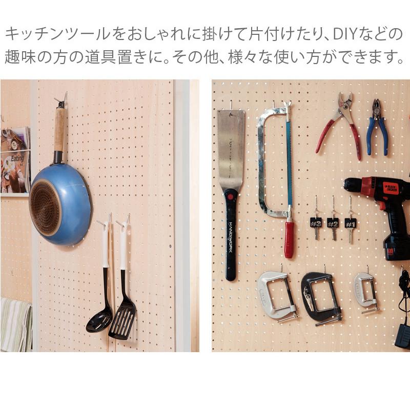 パーテーション 追加 連結用 幅65 パンチングボード 有孔ボード 天井つっぱり 幅62.5cm パーテーションボード 目隠し つっぱり 間仕切り 送料無料