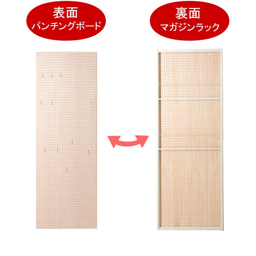 パーテーション 追加 連結用 幅65 パンチングボード 有孔ボード 天井つっぱり 幅62.5cm パーテーションボード 目隠し つっぱり 間仕切り 送料無料