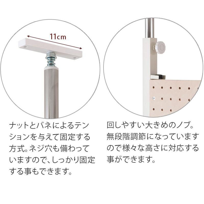 パーテーション 追加 連結用 幅65 パンチングボード 有孔ボード 天井つっぱり 幅62.5cm パーテーションボード 目隠し つっぱり 間仕切り 送料無料