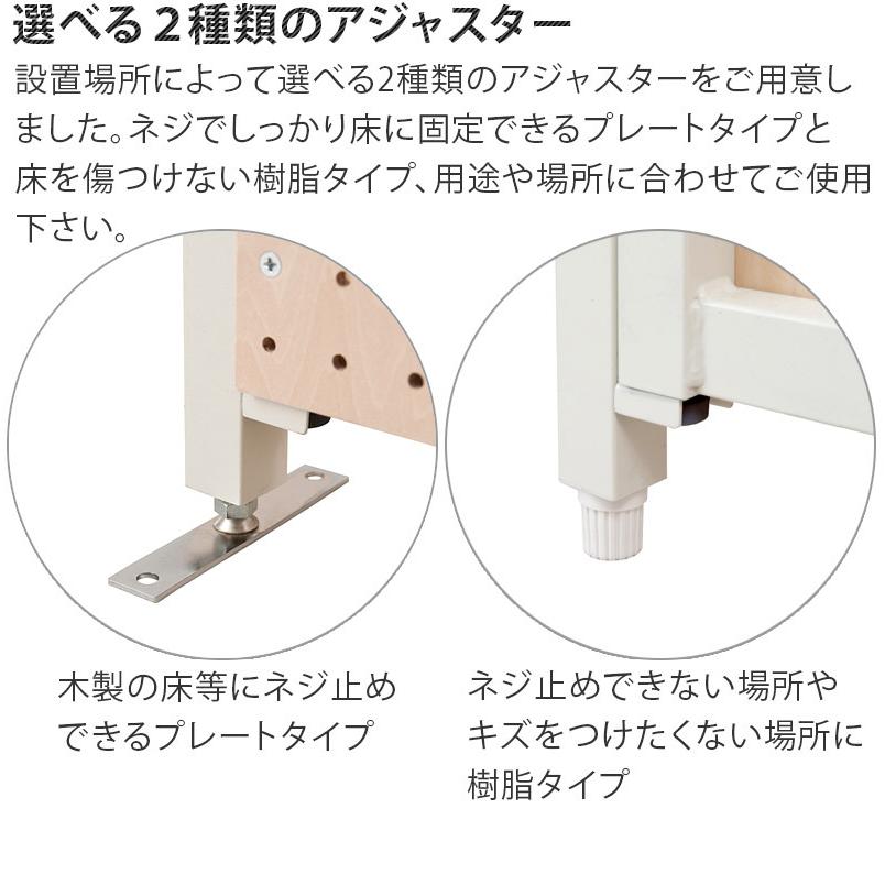パーテーション 追加 連結用 幅65 パンチングボード 有孔ボード 天井つっぱり 幅62.5cm パーテーションボード 目隠し つっぱり 間仕切り 送料無料