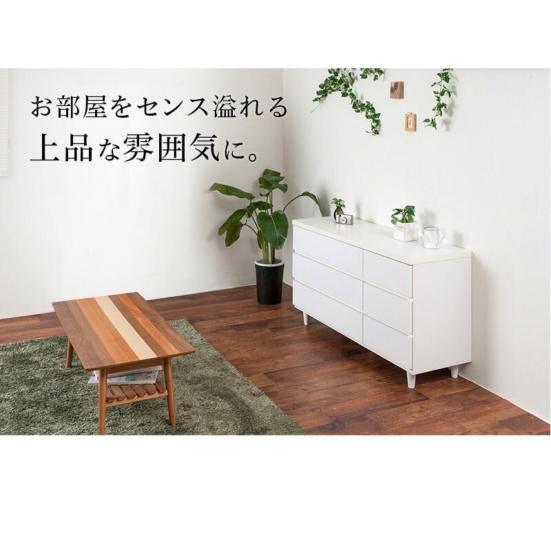 チェスト 洋服タンス 脚付き ホワイト 北欧 木製 約幅120cm チェスト 洋服タンス 脚付き ホワイト 北欧 木製 約幅120cm