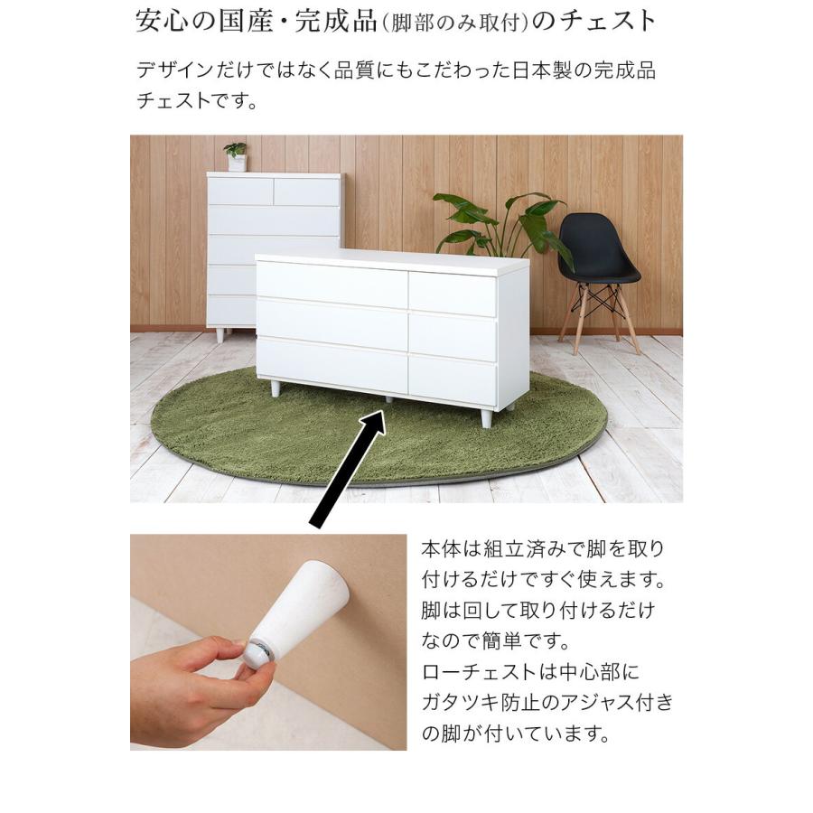 チェスト 洋服タンス 脚付き ホワイト 北欧 木製 約幅120cm チェスト 洋服タンス 脚付き ホワイト 北欧 木製 約幅120cm