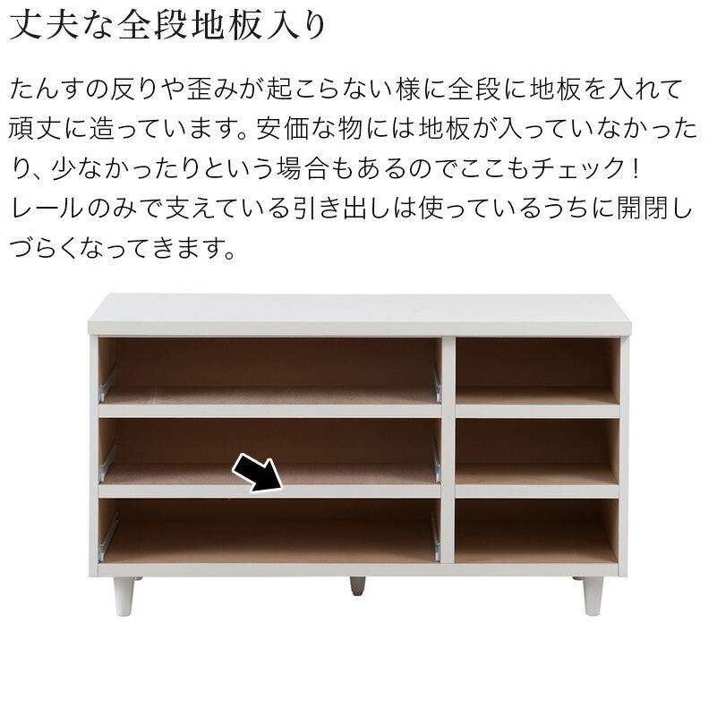 チェスト 洋服タンス 脚付き ホワイト 北欧 木製 約幅120cm