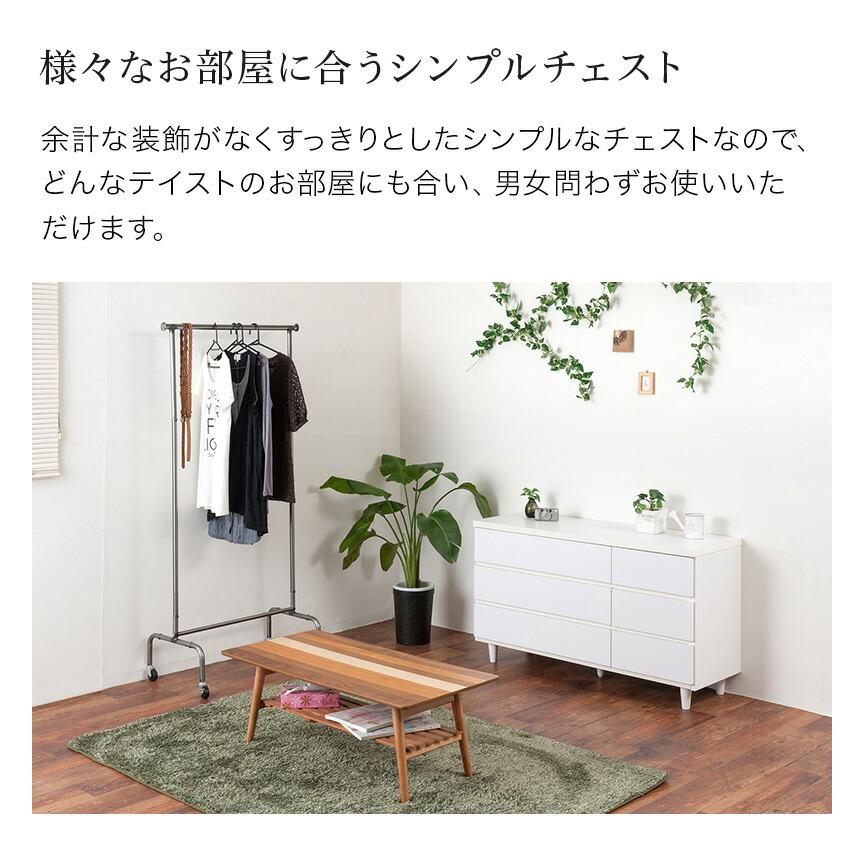 チェスト 洋服タンス 脚付き ホワイト 北欧 木製 約幅120cm チェスト 洋服タンス 脚付き ホワイト 北欧 木製 約幅120cm