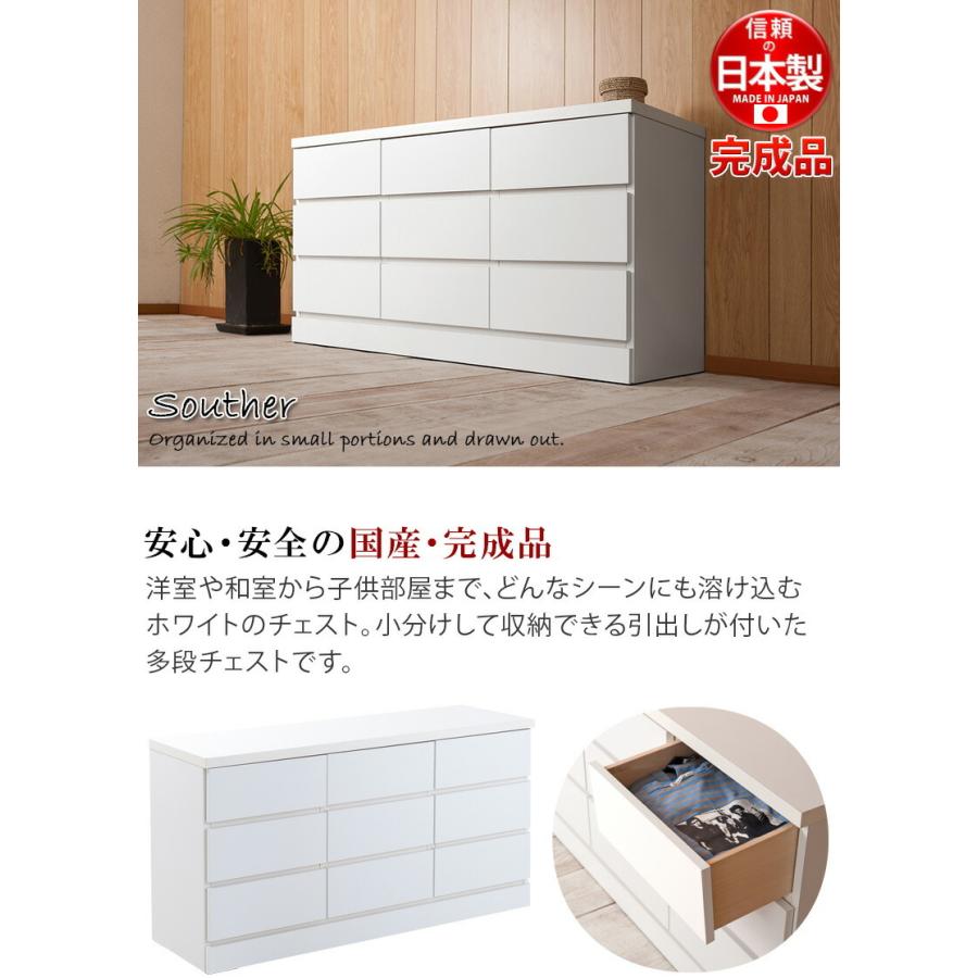 チェスト 多段チェスト 引き出し9杯 洋服タンス ローチェスト タンス