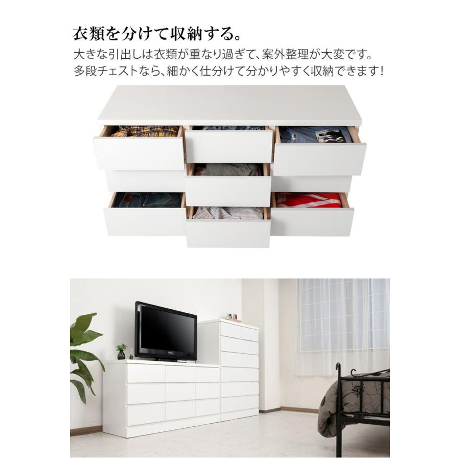 チェスト 多段チェスト 引き出し9杯 洋服タンス ローチェスト タンス