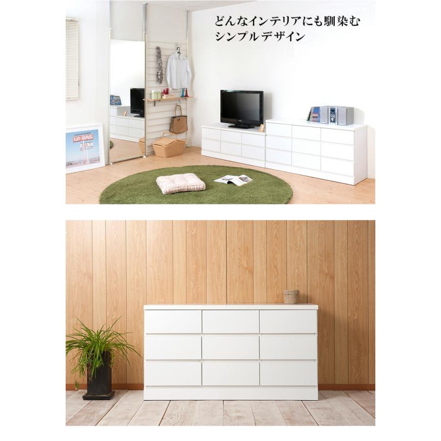 チェスト 多段チェスト 引き出し9杯 洋服タンス ローチェスト タンス