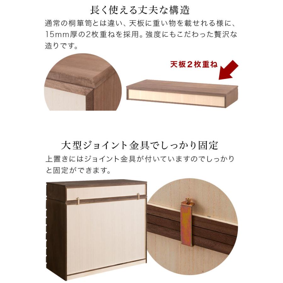 チェスト タンス 衣類収納 桐 1段 ブラウン 幅100.5cm 日本製 完成品