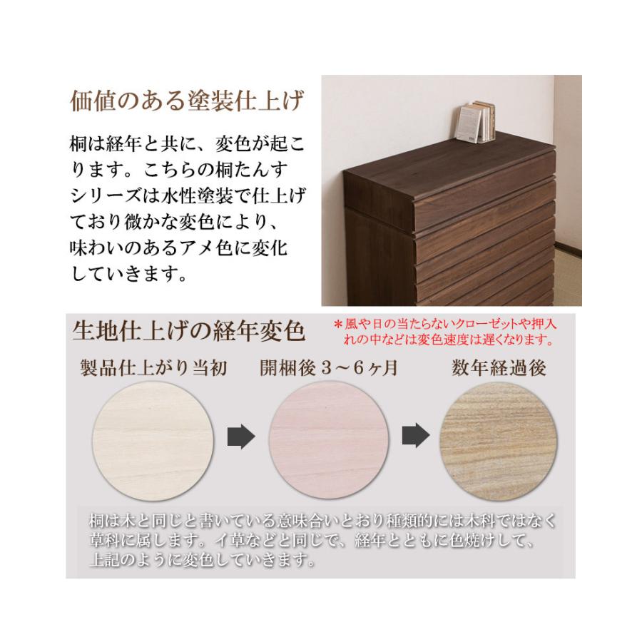 チェスト タンス 衣類収納 桐 1段 ブラウン 幅100.5cm 日本製 完成品