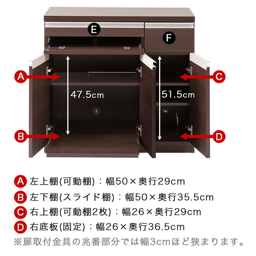 デスク 机 パソコンデスク 日本製 完成品 収納できる キャビネット型デスク 棚 収納 戸棚｜kagudoki｜11