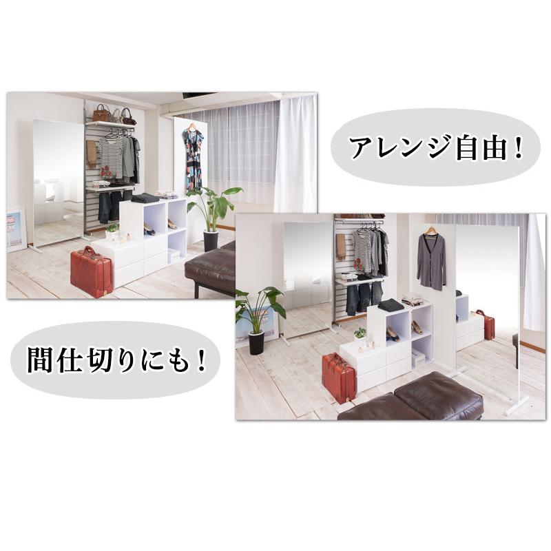 スタンドミラー キャスター付き 幅80cm ミラー 大型ミラー 鏡 大きい