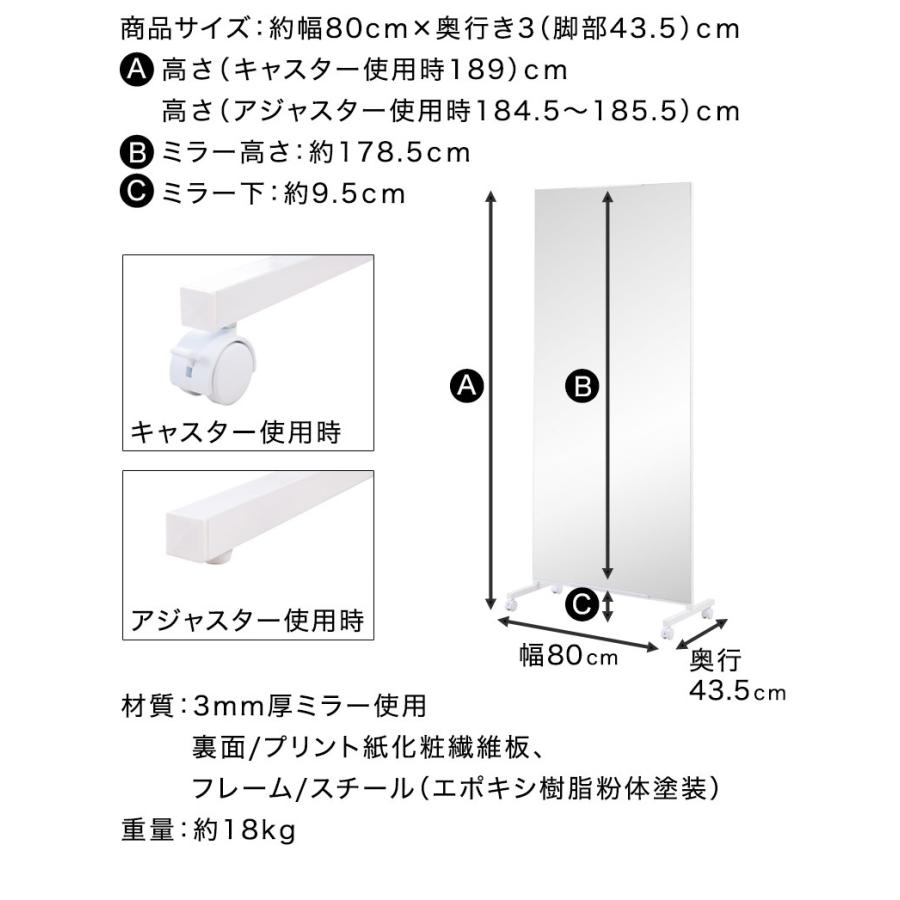 hirokitiキャスター付き間仕切り大型ミラー 鏡 スタンドミラー完成品 ミラーボード キャスター付き 幅800×高さ1890mm NJ-0532（商品番号：15