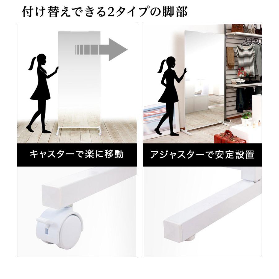 スタンドミラー キャスター付き 幅80cm ミラー 大型ミラー 鏡 大きい