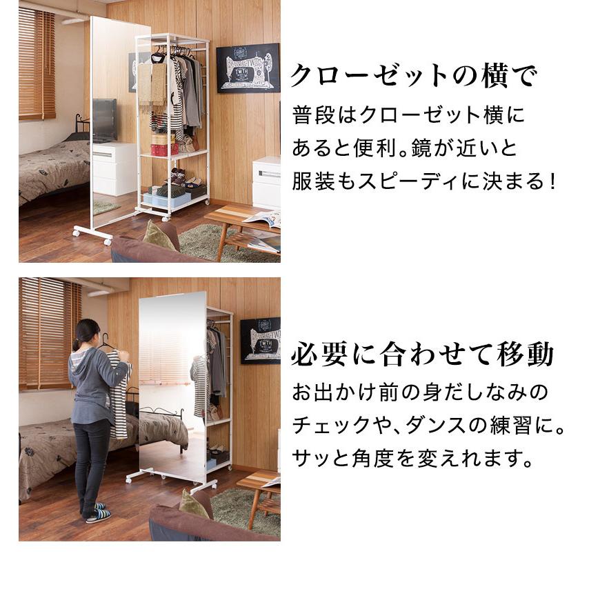 スタンドミラー キャスター付き 幅80cm ミラー 大型ミラー 鏡 大きい