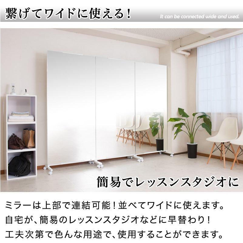 スタンドミラー キャスター付き 幅80cm ミラー 大型ミラー 鏡 大きい