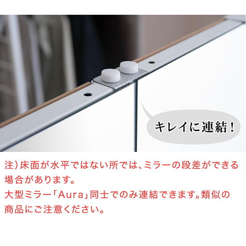 スタンドミラー キャスター付き 幅80cm ミラー 大型ミラー 鏡 大きい