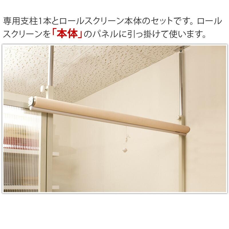 突っ張りパーテーション 2連セット 幅180cm 日本製 送料無料 突っ張り