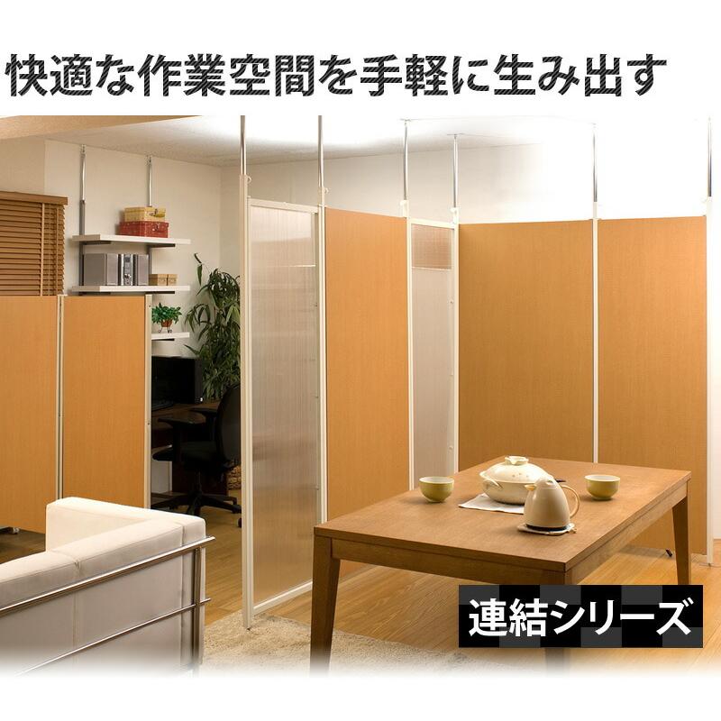 突っ張りパーテーション 2連セット 幅180cm 日本製 送料無料 突っ張り