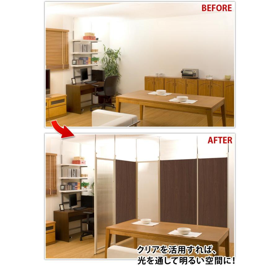 ツッパリパーテーション3台セット 突っ張りパーテーション 3連セット 幅265cm 日本製 送料無料 突っ張り