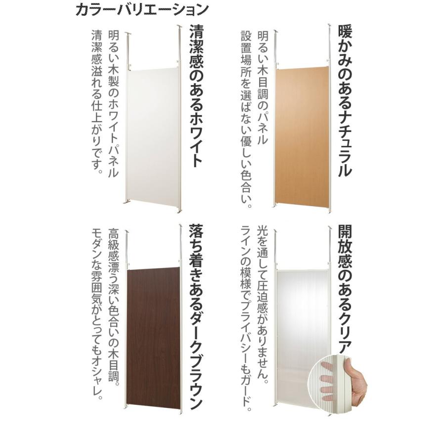 突っ張りパーテーション 3連セット 幅265cm 日本製 送料無料 突っ張り