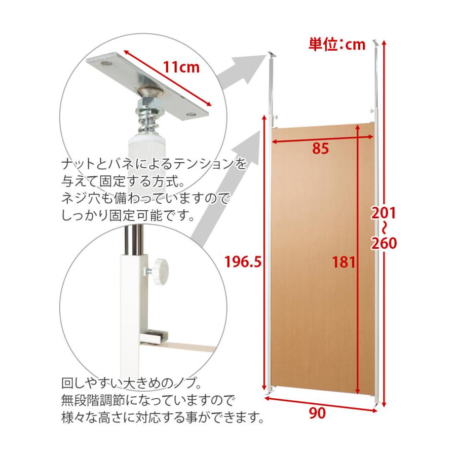 ツッパリパーテーション3台セット 突っ張りパーテーション 3連セット 幅265cm 日本製 送料無料 突っ張り