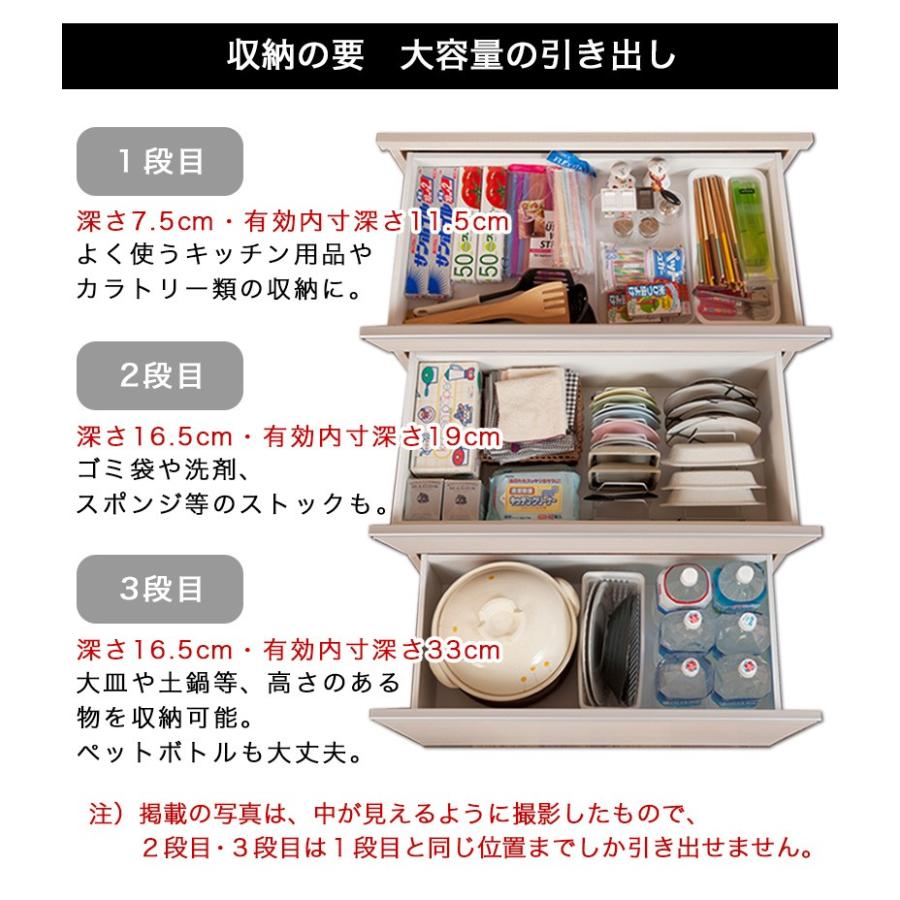 キッチンカウンター ステンレス天板 幅80 鏡面ホワイト 日本製 完成品