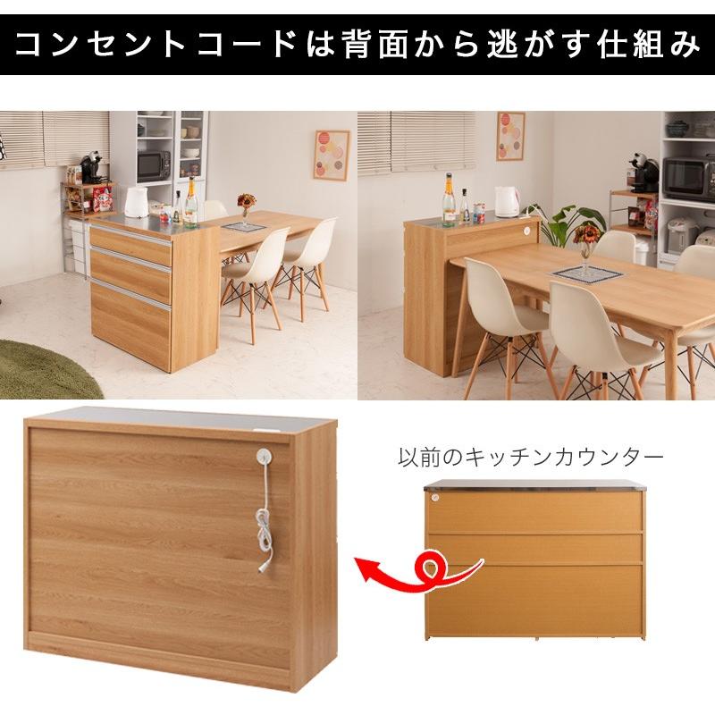 キッチンカウンター ステンレス天板 幅110 木目調 日本製 完成品