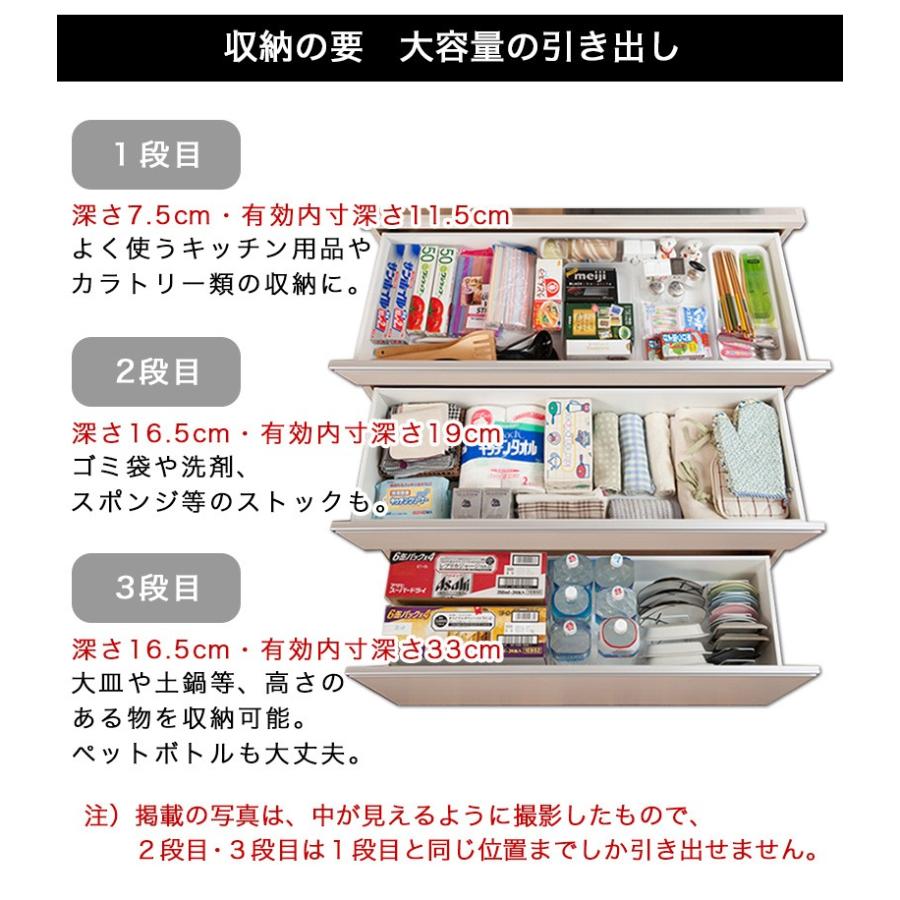 キッチンカウンター ステンレス天板 幅110 鏡面ホワイト 日本製 完成品