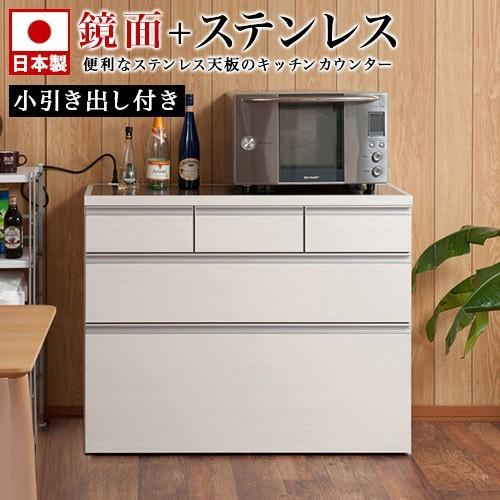 【大特価】山善 キッチンカウンター レンジ台 ステンレス天板 ホワイト 楽天市場】【ポイント10倍】キッチン 作業台 キャスター付き
