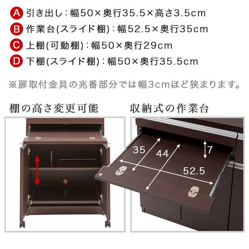 パソコンデスク 幅60 日本製 完成品 キャビネット 収納 デスク